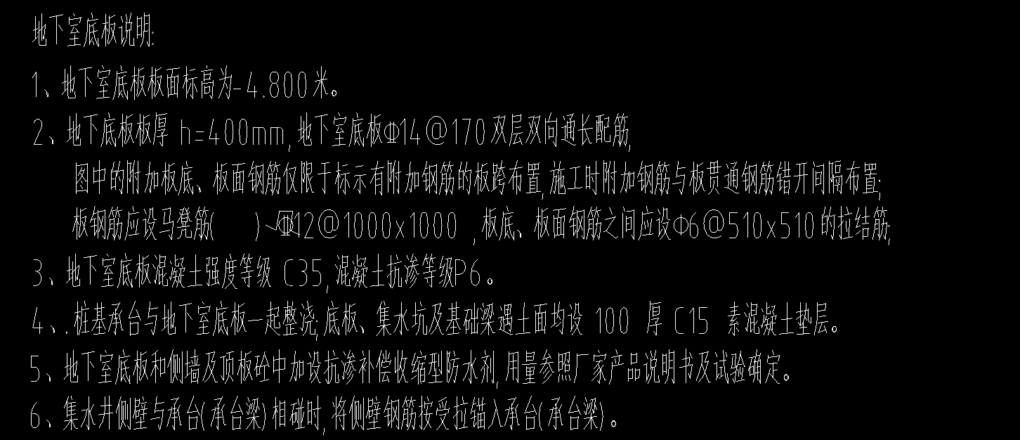 单构件