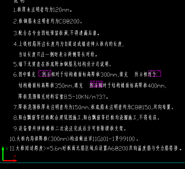 建筑行業(yè)快速問答平臺-答疑解惑