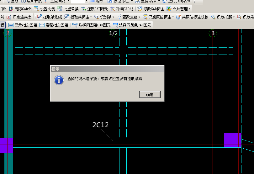 識別吊筋