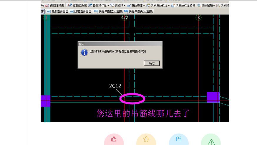 建筑行業(yè)快速問答平臺-答疑解惑