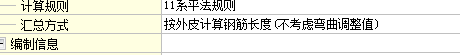 中心線