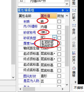 导入土建