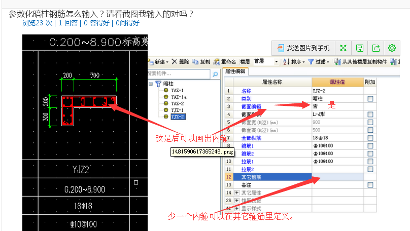 参数化