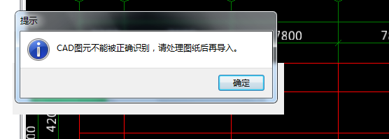 算量