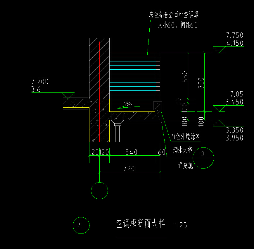 挑檐