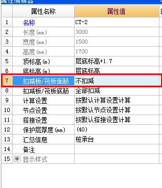 承台怎么画
