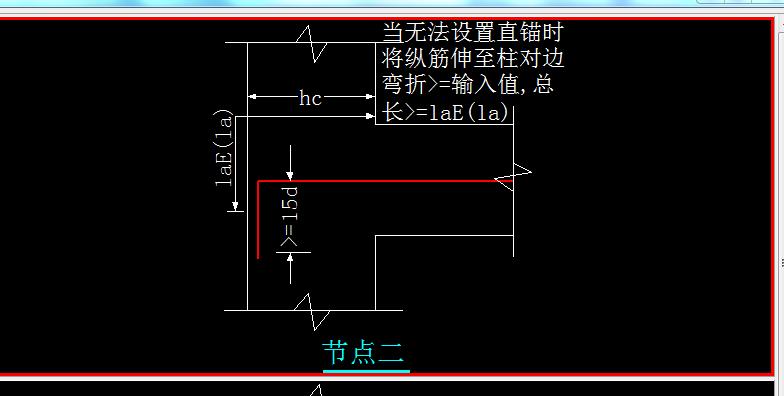 端部