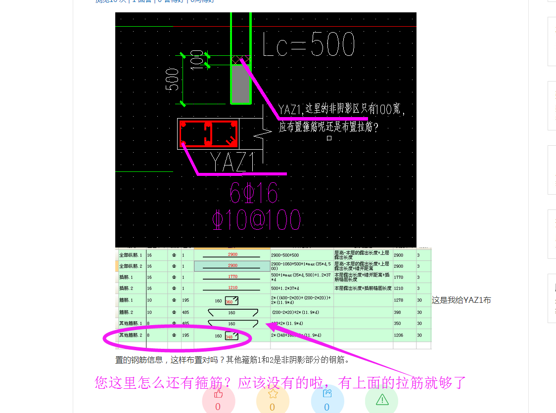 答疑解惑