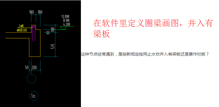 并入