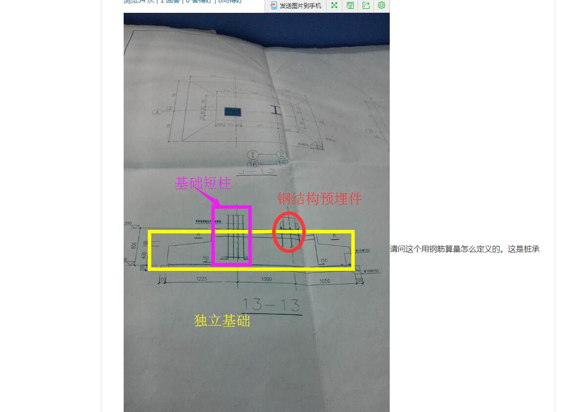 樁承臺