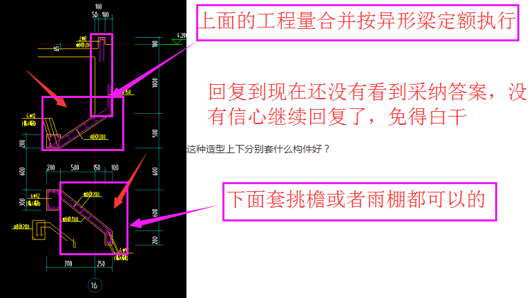 江蘇定額