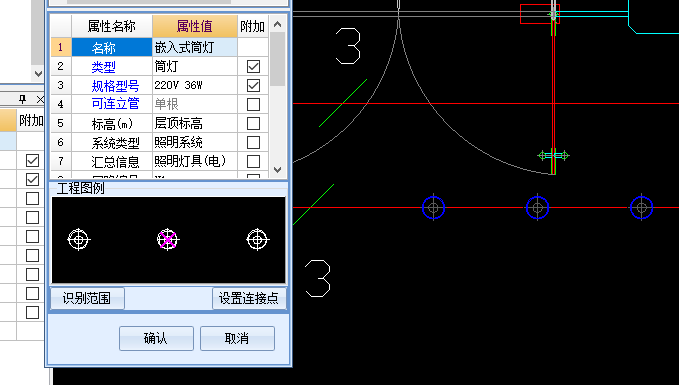 改图