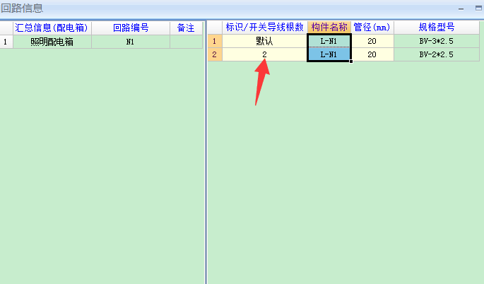 识别出来