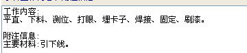 子目