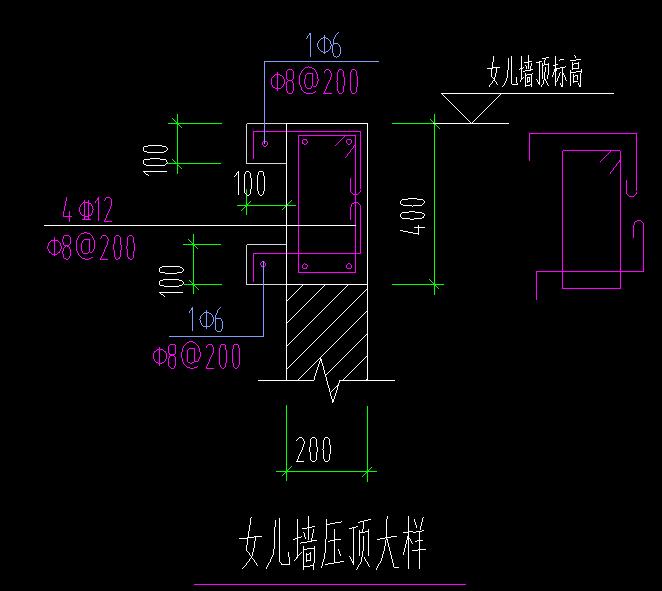 压顶