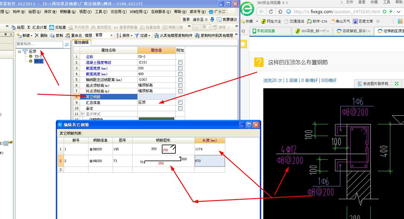 怎么布置