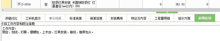 定額問題
