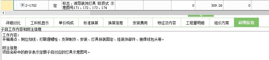 第一次做