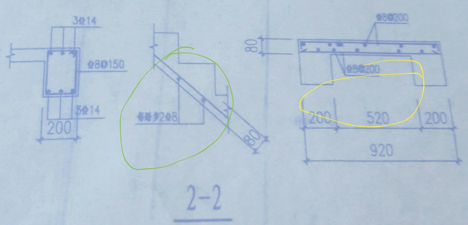板的配筋