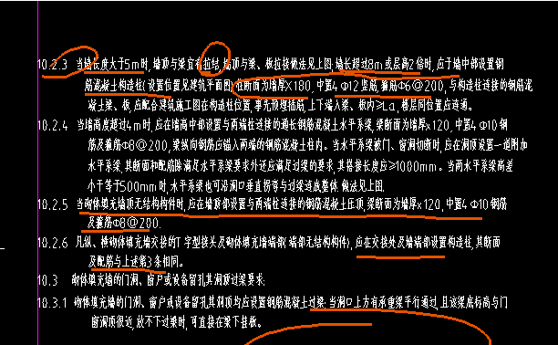 壓頂