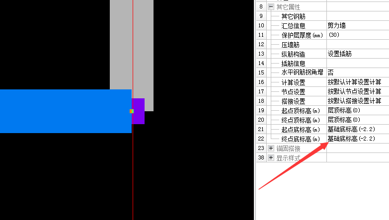 鋼筋軟件