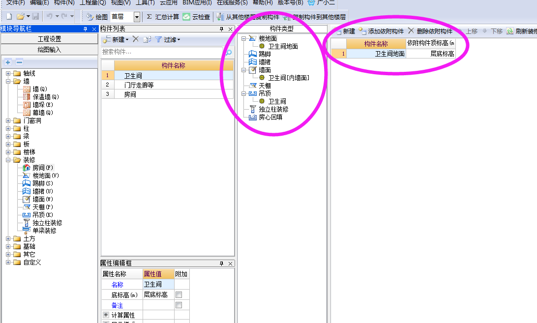 答疑解惑