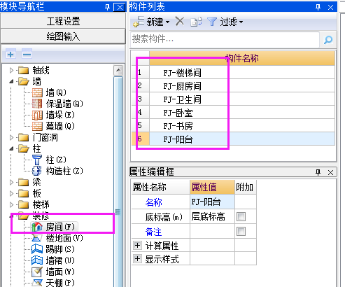 陕西省