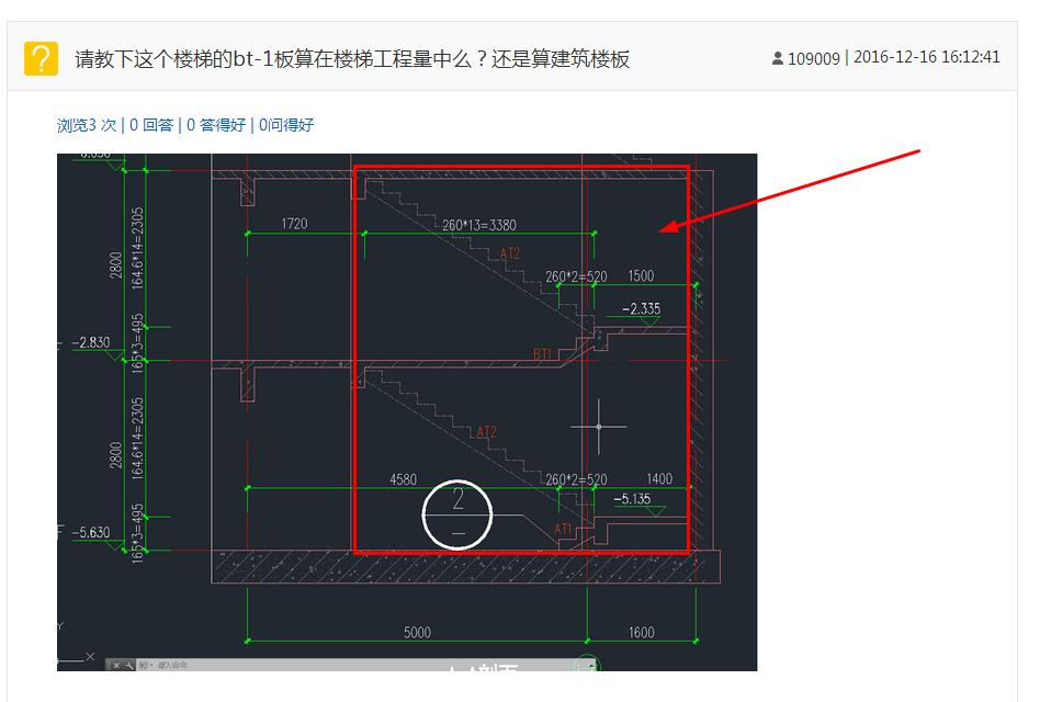 楼梯工程