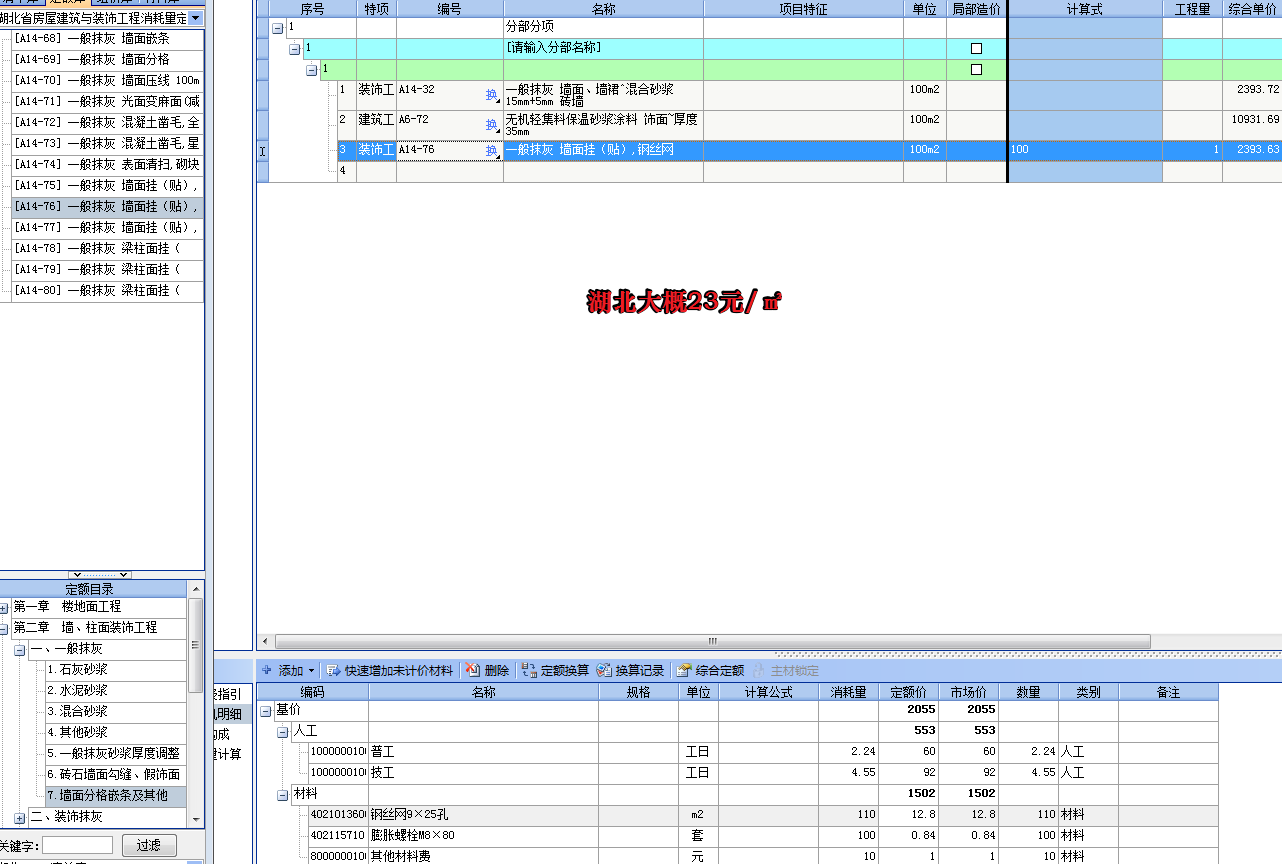 满挂