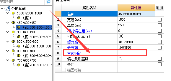 钢筋怎么