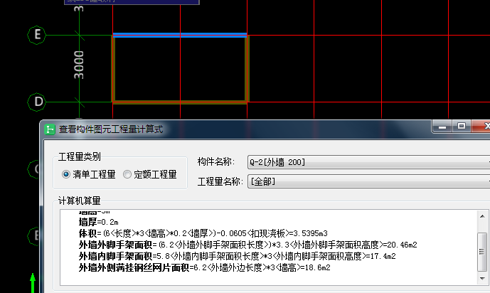 建筑行业快速问答平台-答疑解惑