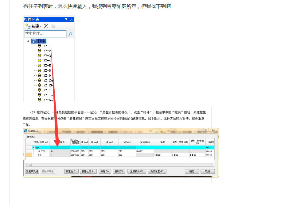 答疑解惑