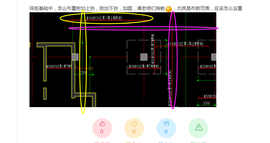 答疑解惑