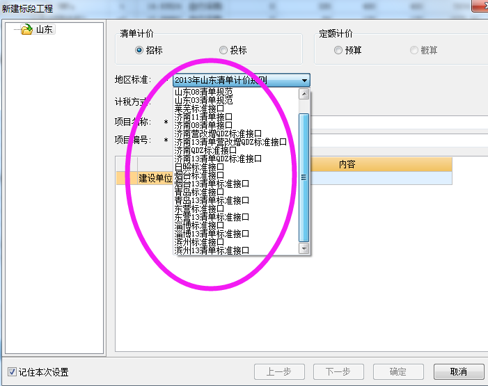 怎么生成