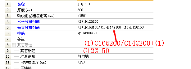 廣聯(lián)達(dá)服務(wù)新干線