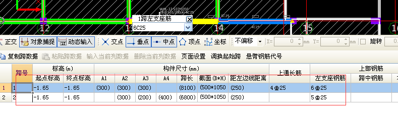 单独