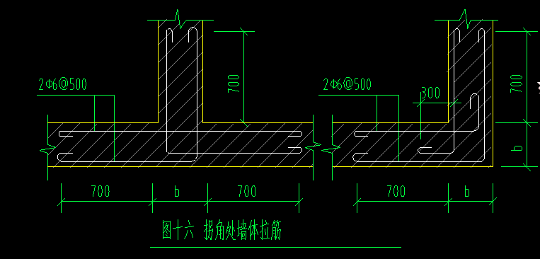 墙体