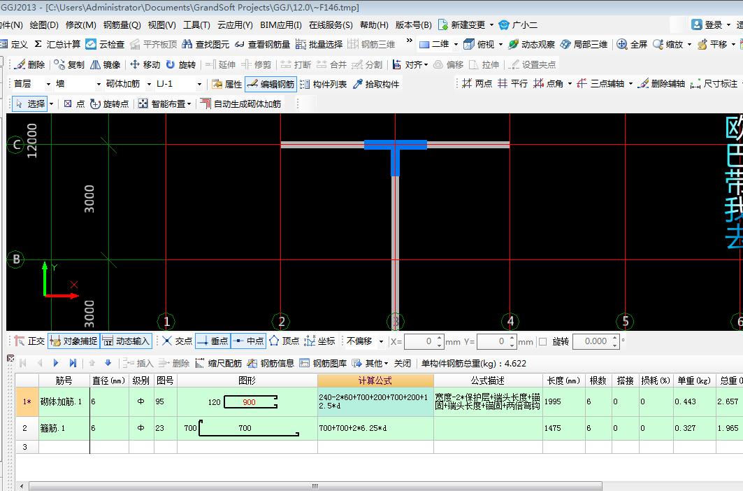 建筑行业快速问答平台-答疑解惑