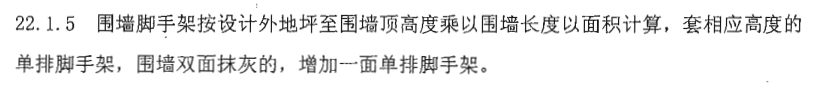 活动脚手架