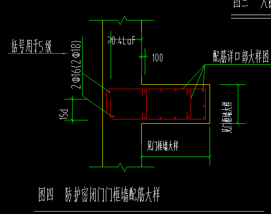 人防墻