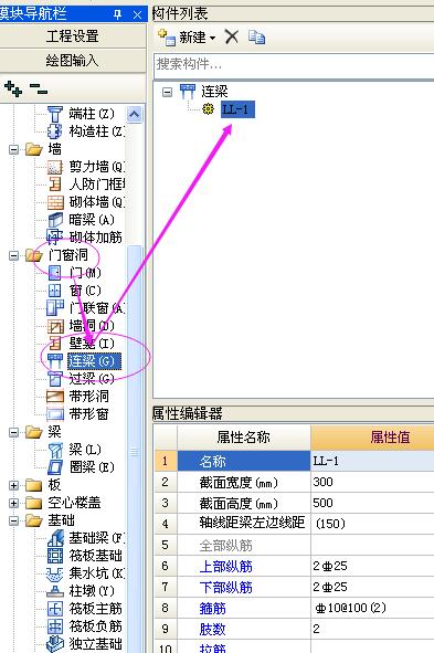 施工圖