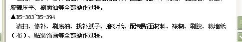 定額