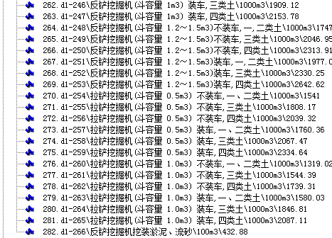 广联达服务新干线