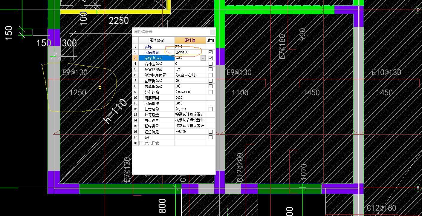 四级钢