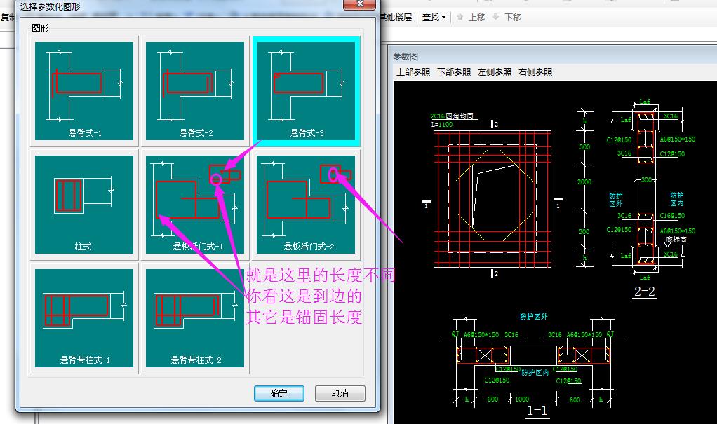 悬板活门式