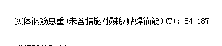 经济指标