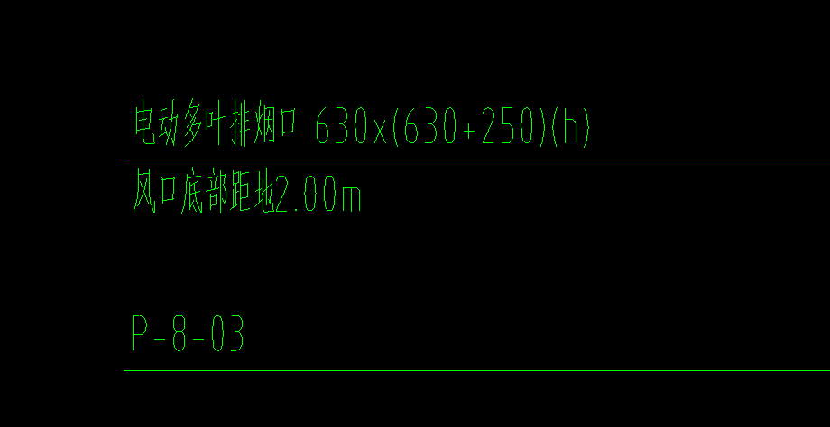 洞口
