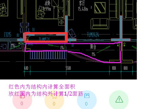 在主体结构内的阳台