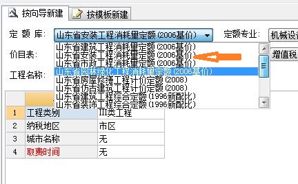 安裝工程