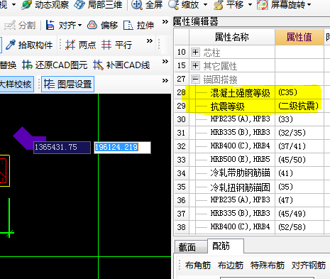 导入GCL